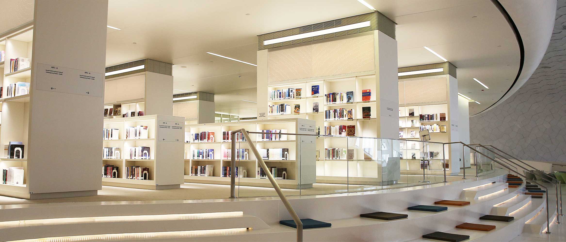 The library at Ithra