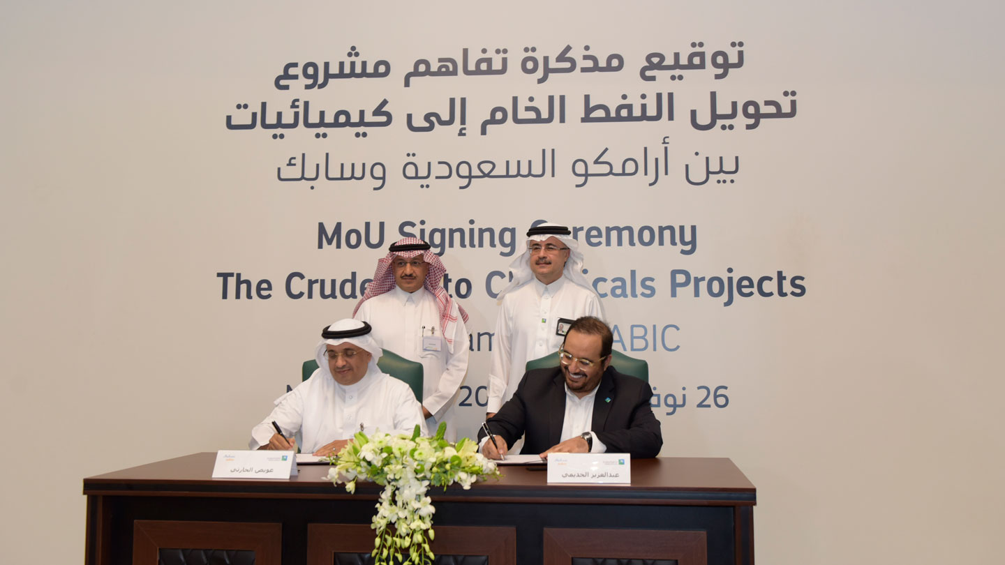 Saudi Aramco And SABIC Sign MOU To Develop Innovative Crude Oil To ...