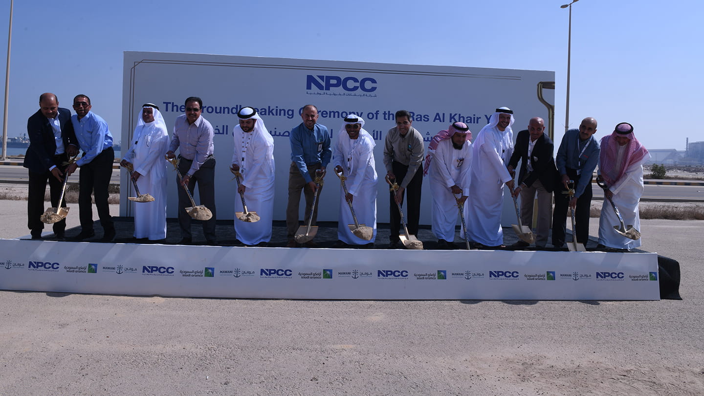 Aramco And Partners To Develop Two Offshore Fabrication Yards In Saudi ...